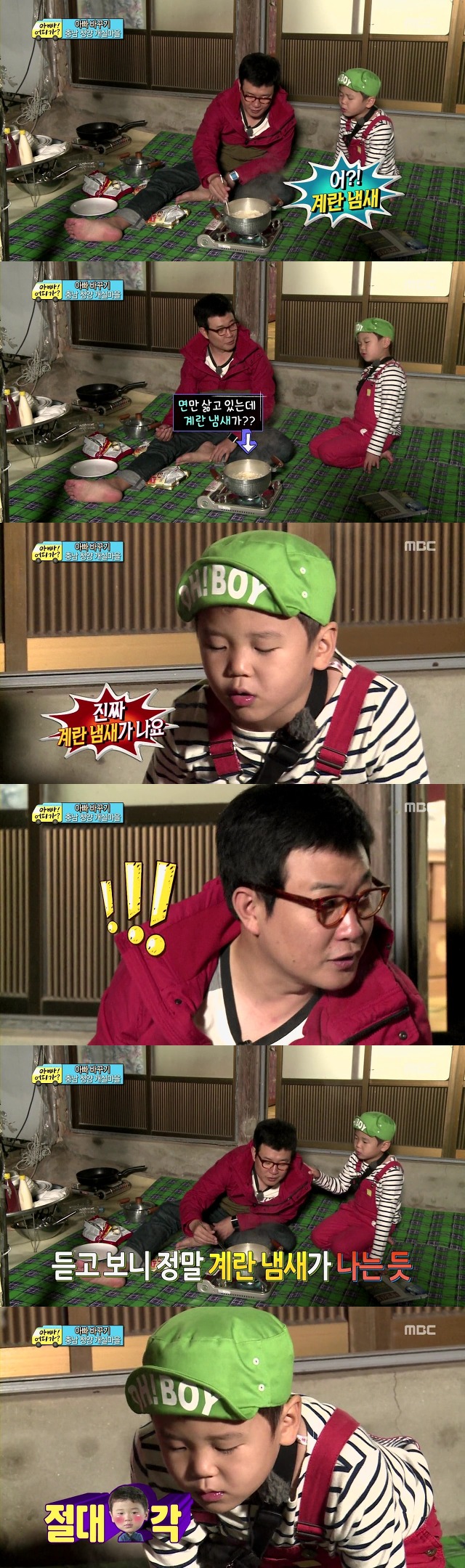 [아빠어디가] 삼촌이랑 시간 보내기 에피로 보는 애기들이 김성주를 좋아하는 이유^_^ | 인스티즈