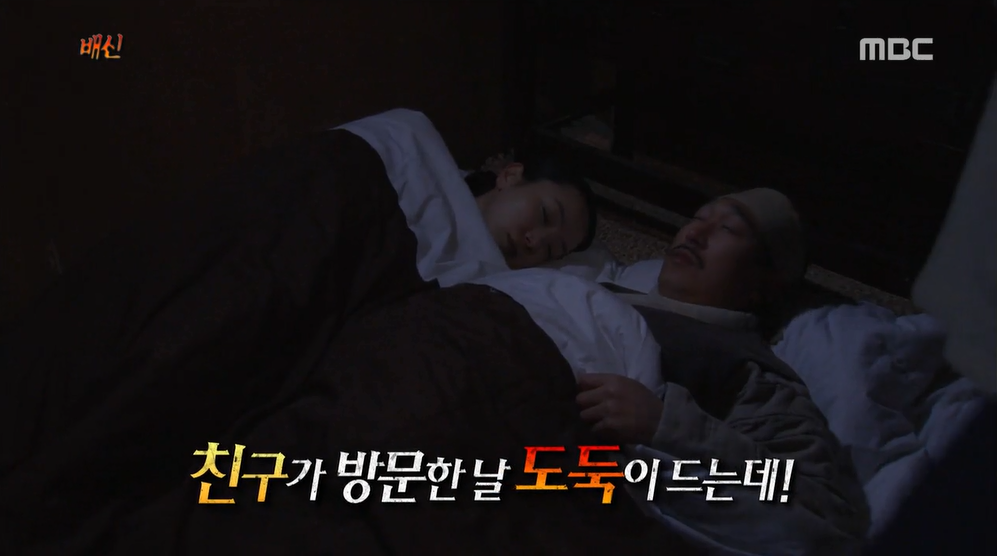독립운동자금을 훔쳐서 달아난 도둑 | 인스티즈