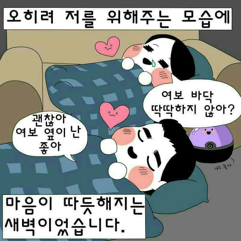 만화세상 이미지