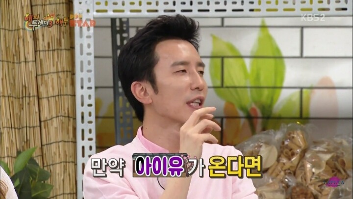 안테나 뮤직이 아이유를 영입하지 않는 이유 | 인스티즈