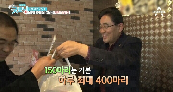 줄서서먹는 원주 닭강정.jpg | 인스티즈
