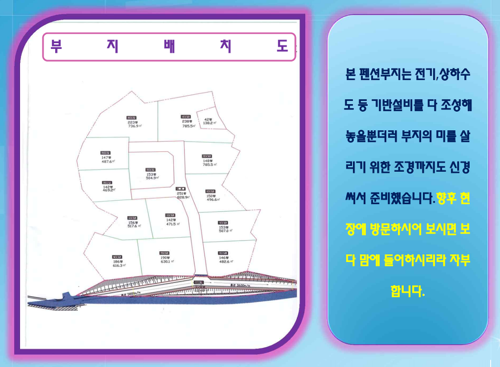 새만금펜션 이미지