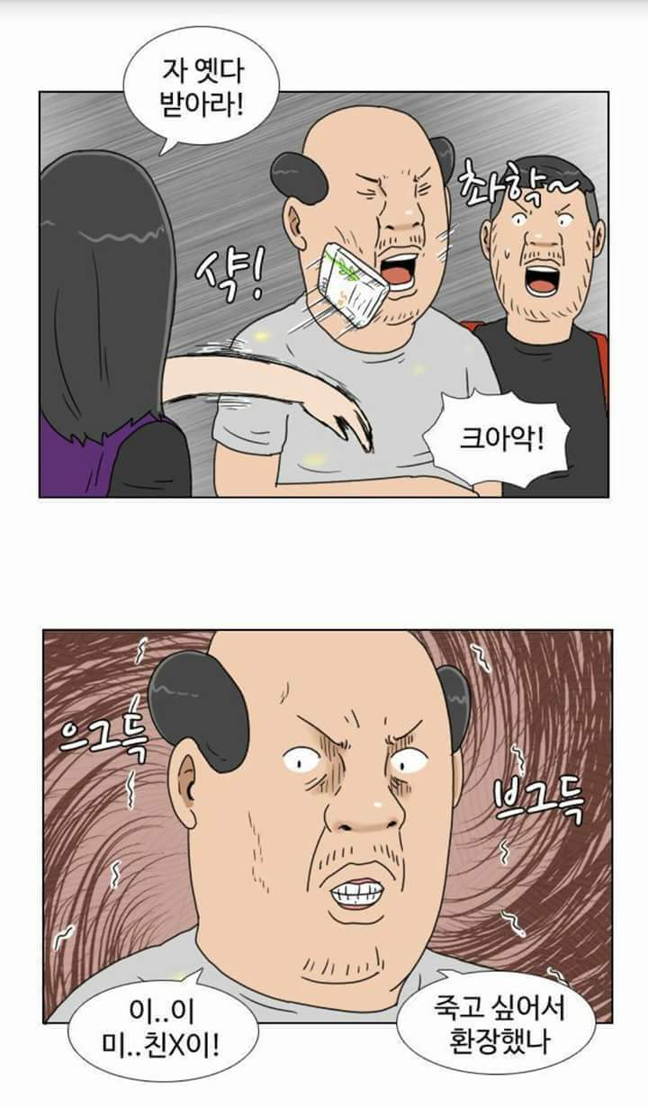 편의점 알바 사이다 | 인스티즈