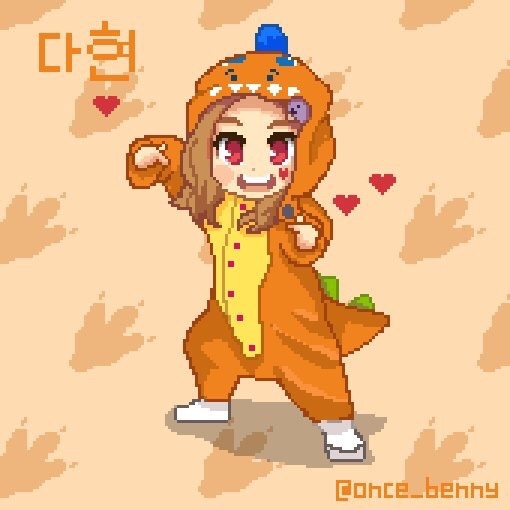 트와이스 둡둡이 | 인스티즈
