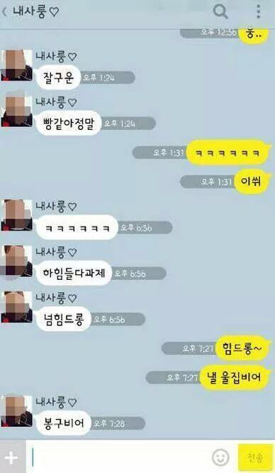봄잠바 이미지