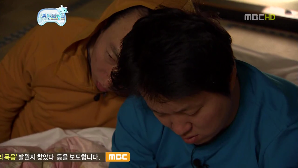 [무한도전] 길 & 하하 티키타카 | 인스티즈