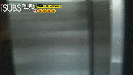 [런닝맨] 런닝맨 초반 방울 숨바꼭질이 호평받은 이유.gif | 인스티즈