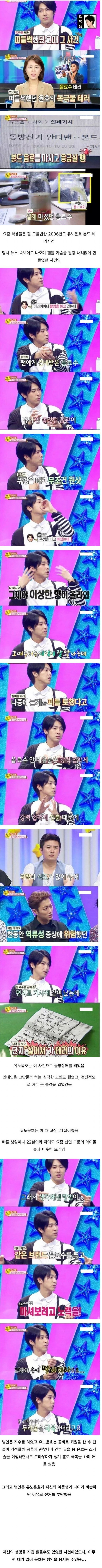 불호 0％에 도전하는 남자 연예인.jpg | 인스티즈