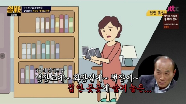 정호성 와이프의 위엄 | 인스티즈