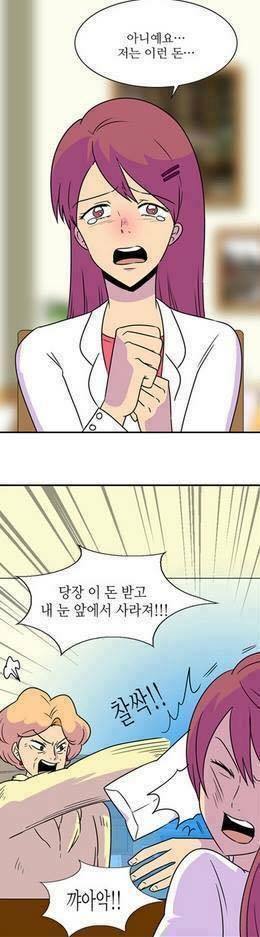 뭐야 이 쌀쌀맞게 따듯한 만화는 ㅋㅋ츤츤 | 인스티즈