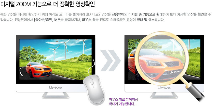 유라이브 이미지