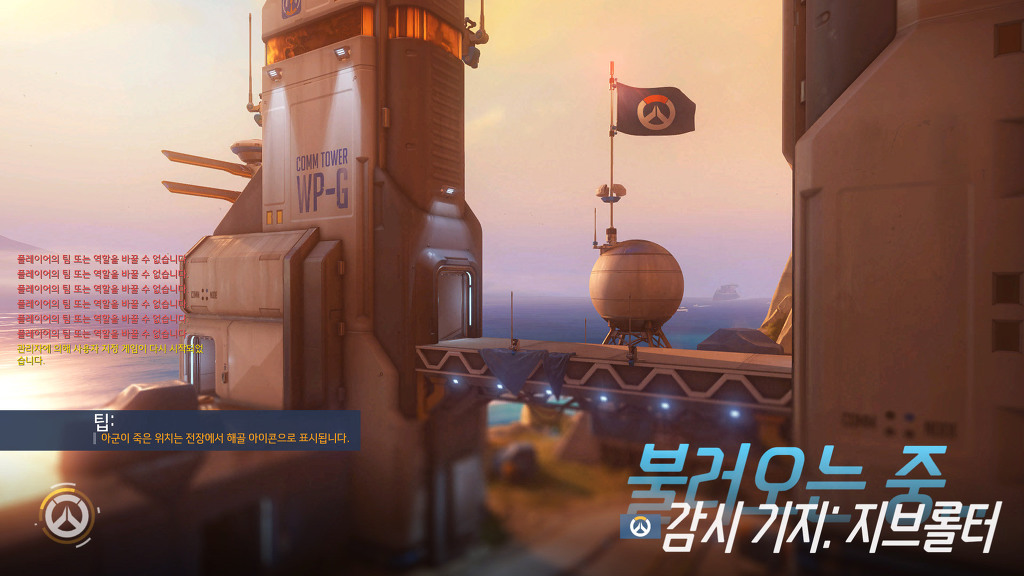 오버워치에서 가장 좋아하는 맵은? | 인스티즈