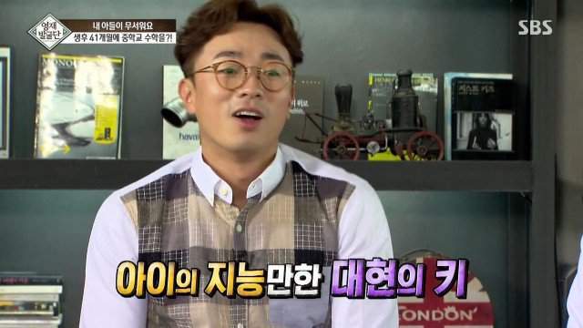 41개월 수학천재 강현이.JPG | 인스티즈