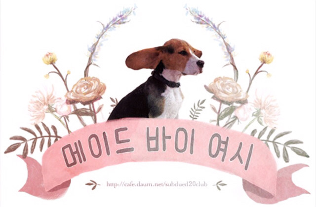 실의에 빠져있는 애마방 여시들을 웃게한 애교갑 구썸남 소개해봅니다... | 인스티즈