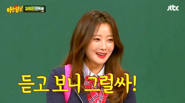 [아는형님] 괜히 말꺼내서 이수근한테 팩망치로 뚜까맞는 강호동 ㅋㅋㅋㅋ | 인스티즈