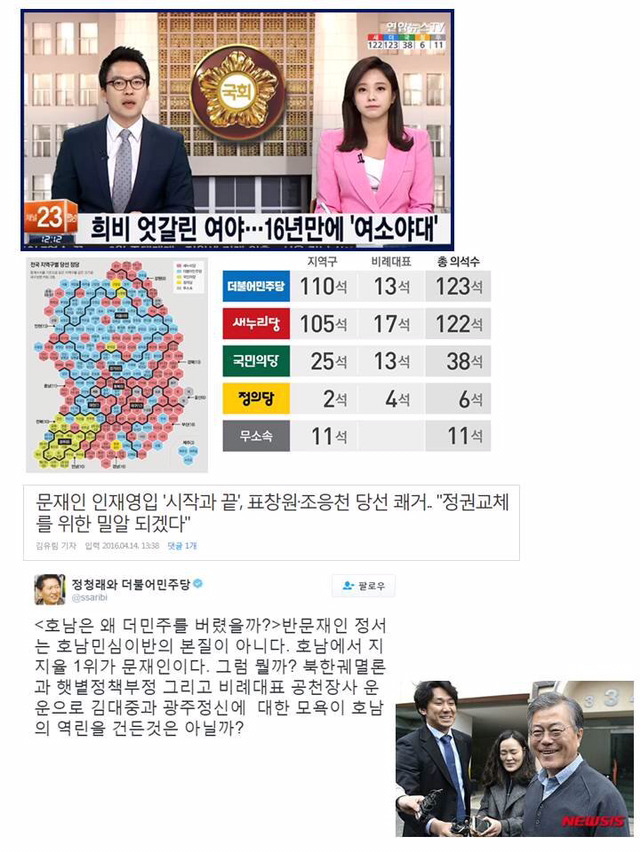 문재인의 지난 4년 - 고민하고 있는 분에게 도움이 될것 | 인스티즈