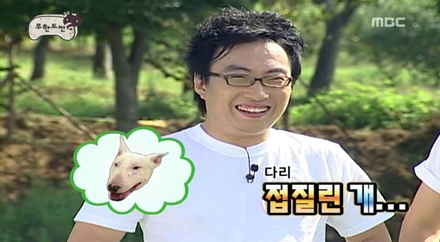 [무한도전] 오프닝 난장판 레전드 | 인스티즈