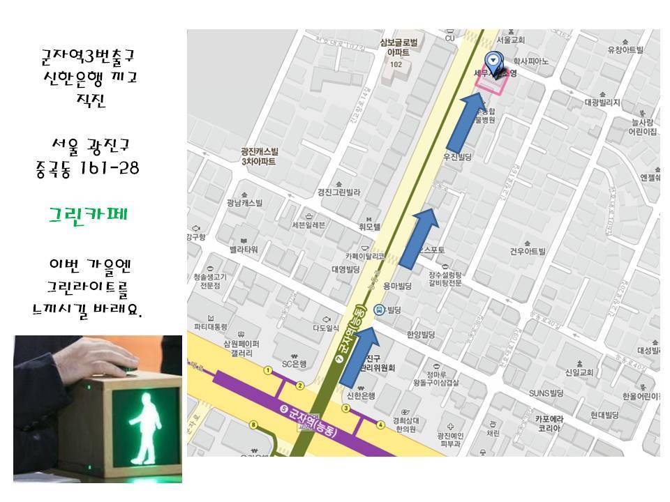 그린카페 이미지