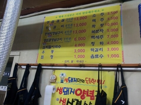 대구사람이 추천하는 대구 술(맛)집 - 3탄 | 인스티즈