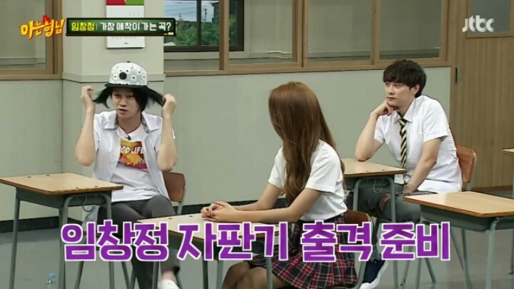 [아는형님] 임창정이 자기 노래 중 가장 애착이 간다고 하는 곡 | 인스티즈