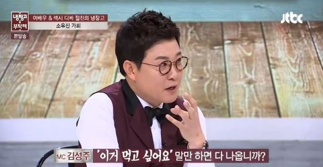 나 같은 식탐보스가 젤 부러워하는 백종원 아내 소유진의 삶 ㅠㅠ.JPG | 인스티즈