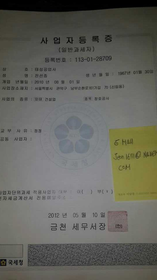태성공업사 이미지