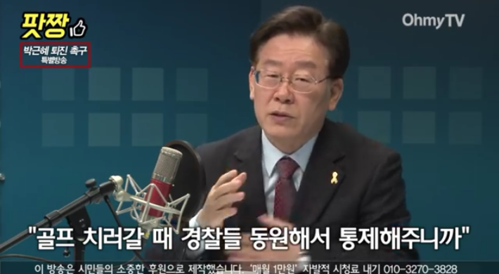 이재명시장의 팩트폭행ㄷㄷㄷ | 인스티즈