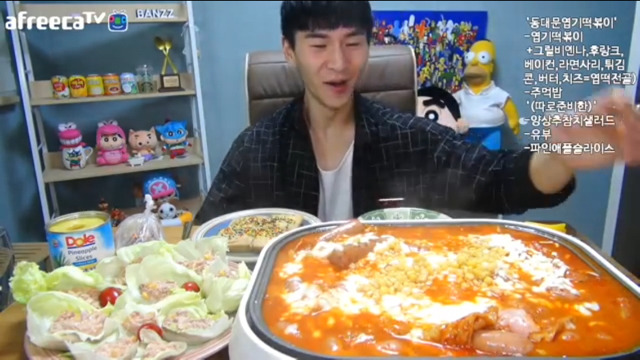 밴쯔의 맛있게 엽떡 먹는 방법 | 인스티즈