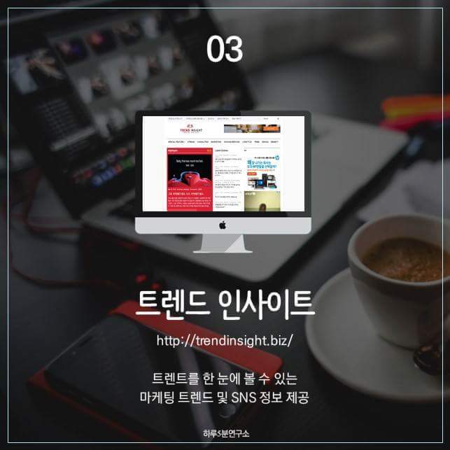 기획서 참고 사이트6 | 인스티즈