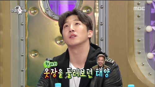 친형 옷 다 사주는 태양 | 인스티즈