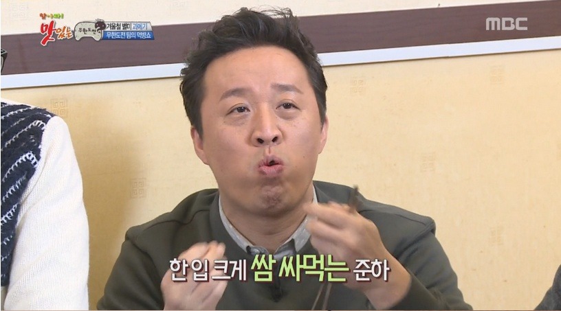 MBC살리는 무한도전 | 인스티즈