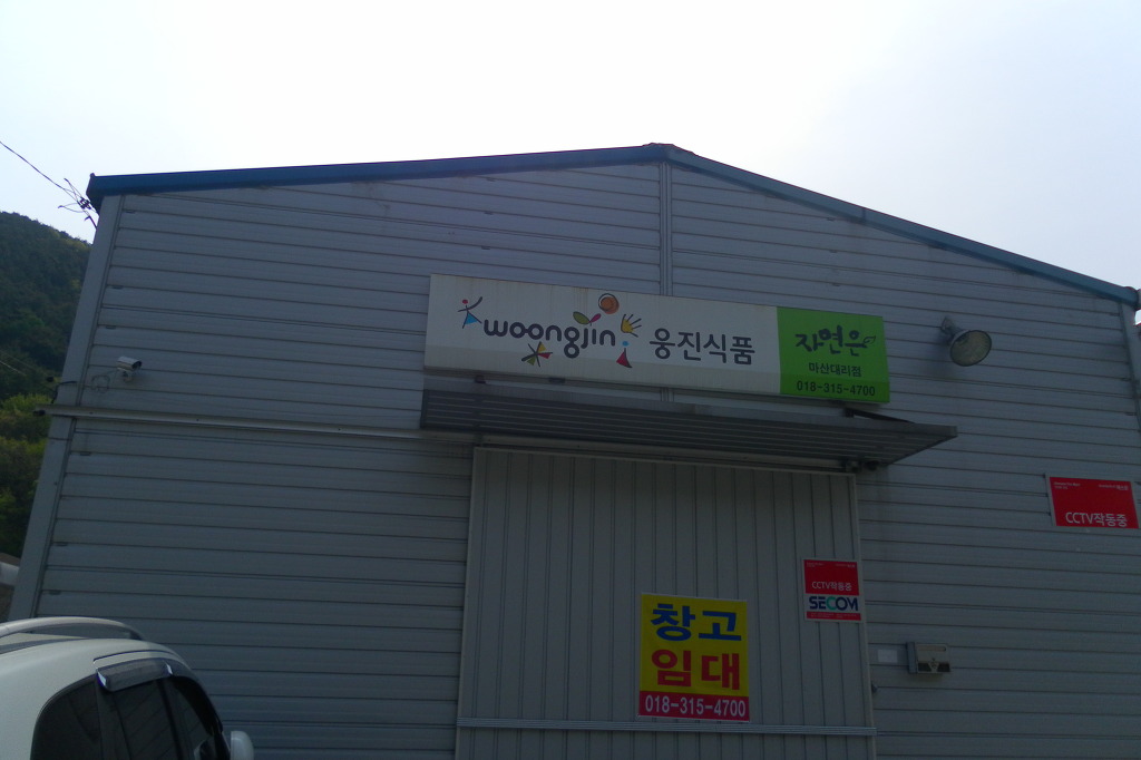 용담주유소 이미지