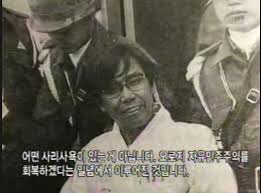 주진우 기자가 말하는 김재규 재평가 | 인스티즈