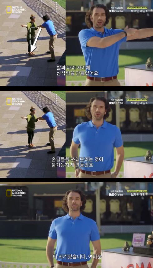 사람들이 사기 당하는 이유 | 인스티즈