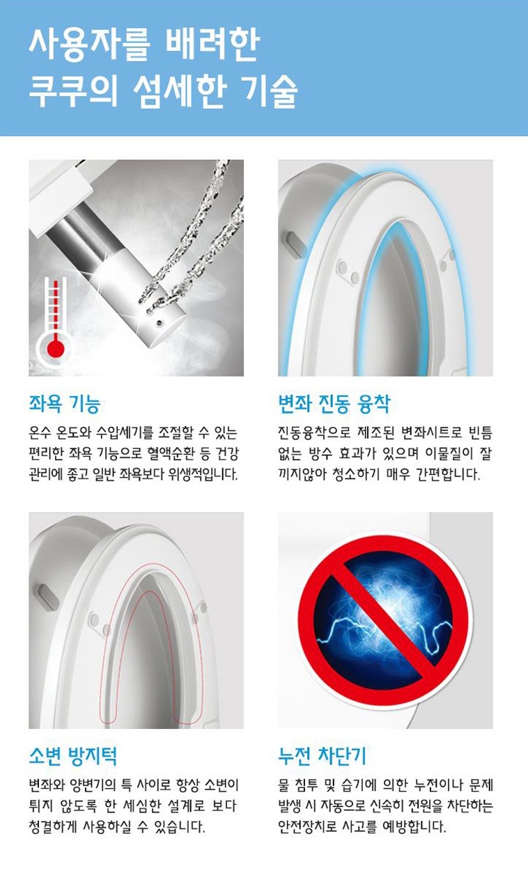 비데마트 이미지