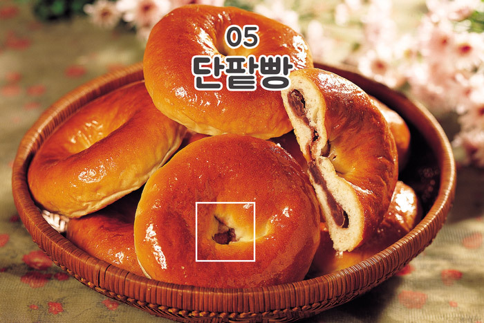돼지보스 테스트 - 빵 편 | 인스티즈