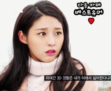 갓떠려니 .gif | 인스티즈