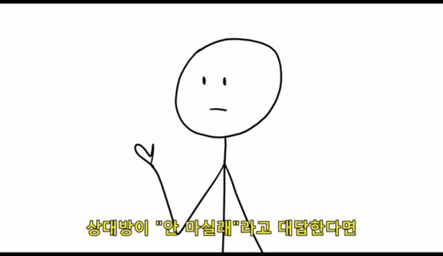 모텔까지 왔으면 말 다 한거 아니냐? | 인스티즈