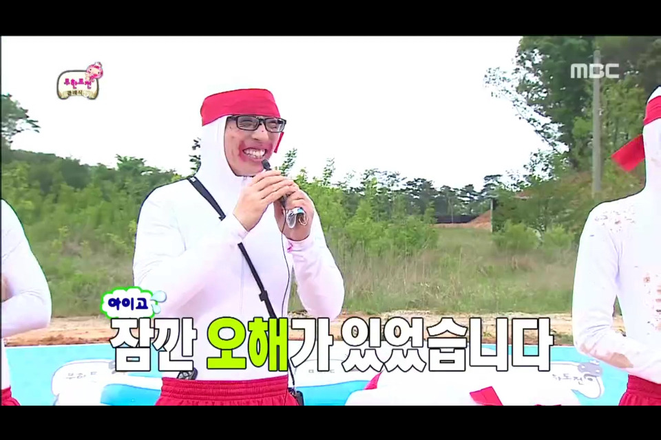 [무한도전] 박명수가 PD를 대하는 태도 | 인스티즈