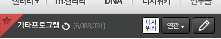 디씨하면서 이 갤 들어가는 사람은 현실에서 피해야함.jpg | 인스티즈