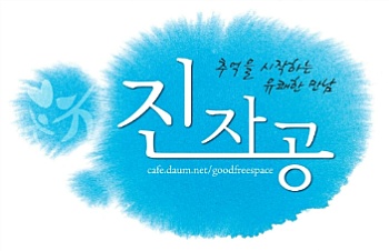데이레인양 이미지