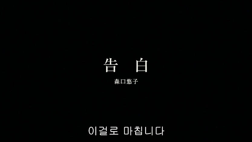 역대급으로 충격적이였던 어느 일본영화오프닝 .jpg | 인스티즈