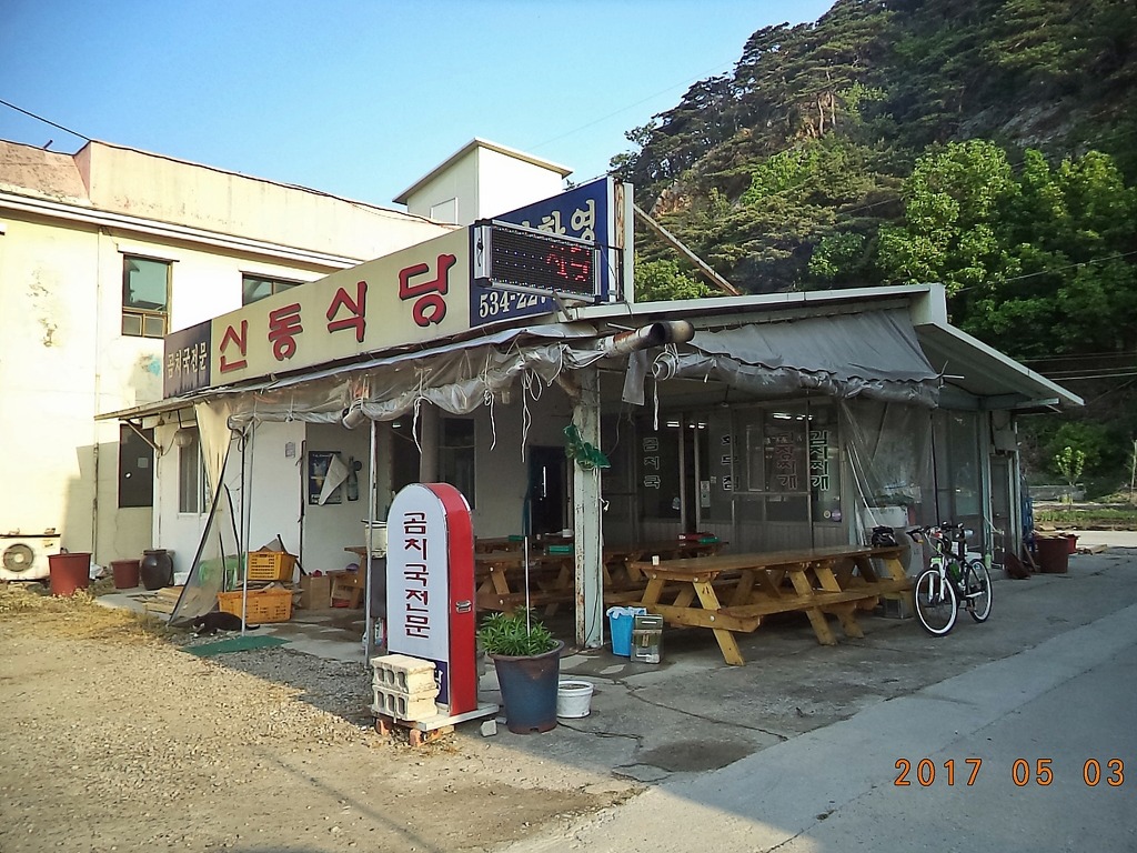 평화모텔 이미지