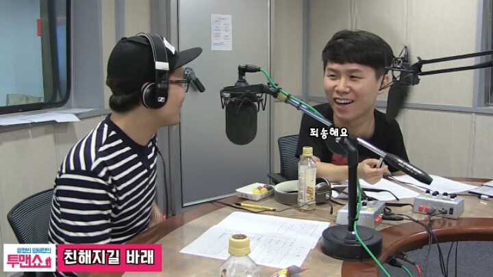 철벽하는 양세형ㅋㅋㅋㅋ | 인스티즈