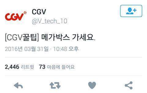 만우절 트위터 모음 | 인스티즈