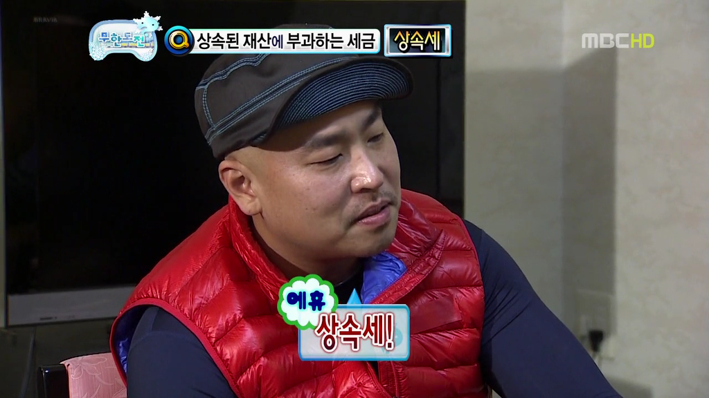 [무한도전] 길 & 하하 티키타카 | 인스티즈