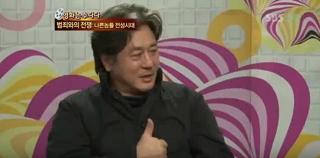 범죄와의 전쟁에서 최민식이 인정한 애드립 | 인스티즈