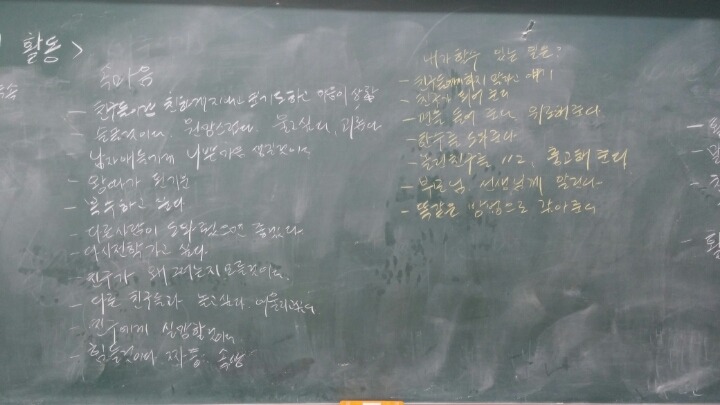 정평초등학교 이미지