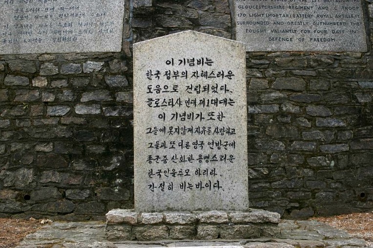 글로스터 이미지