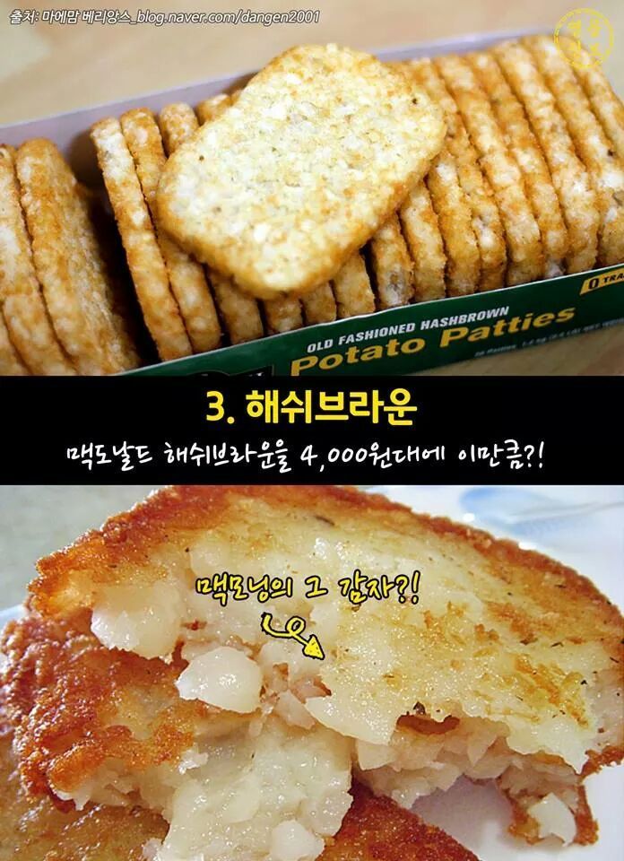 코스트코가면 꼭 사야할 음식 BEST 10 | 인스티즈